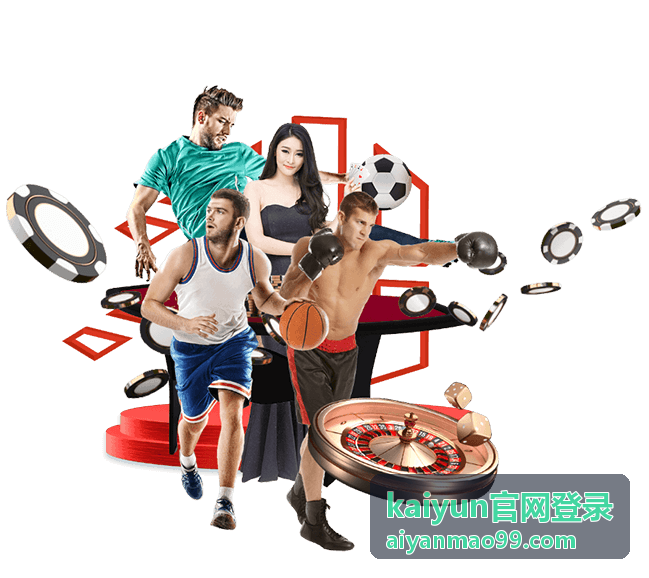 kaiyun官网登录峰会主会场全景